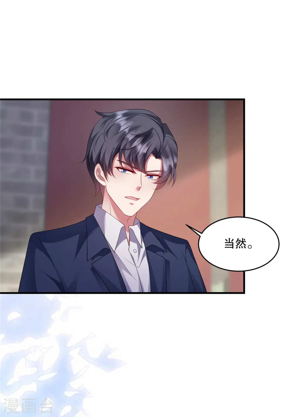 第44话 你想知道？没门！22