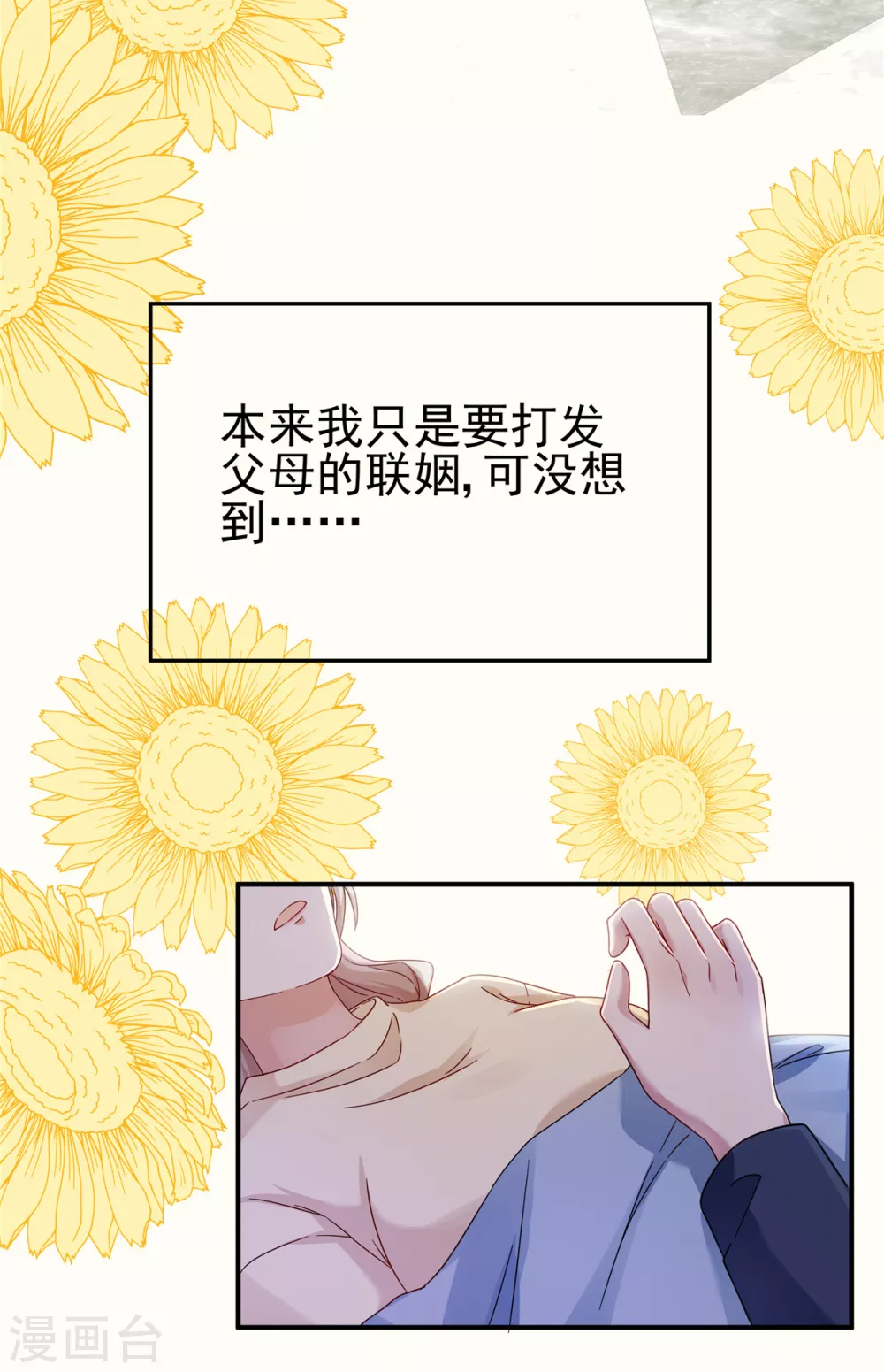 预告15
