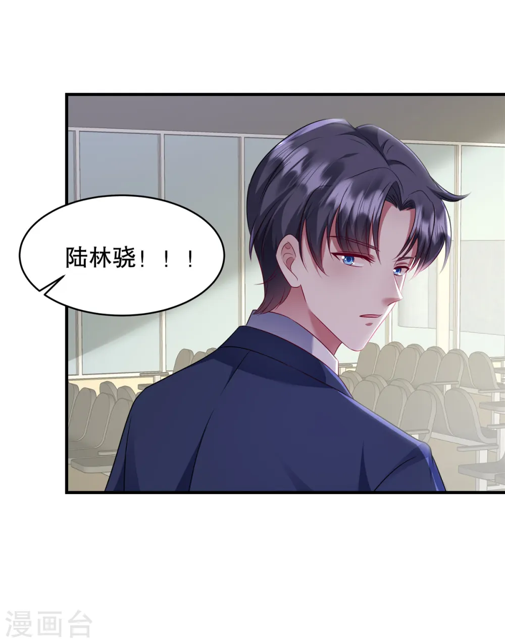 第37话 继续买啊17