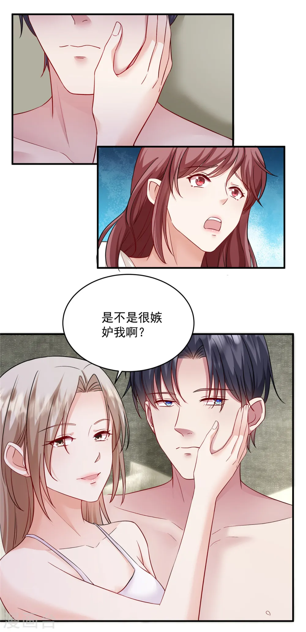 第9话 男女搭配，演戏不累4