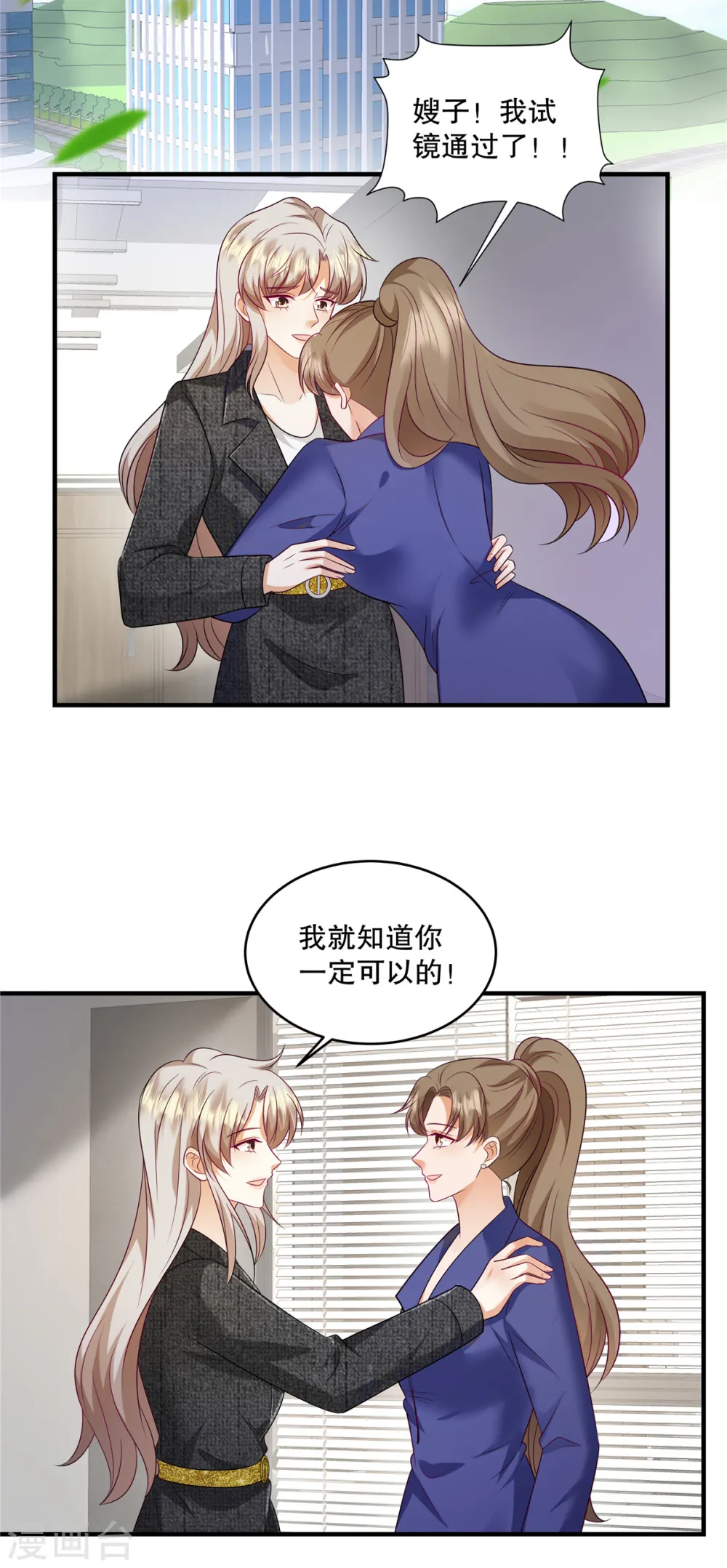 第65话 喂狗20