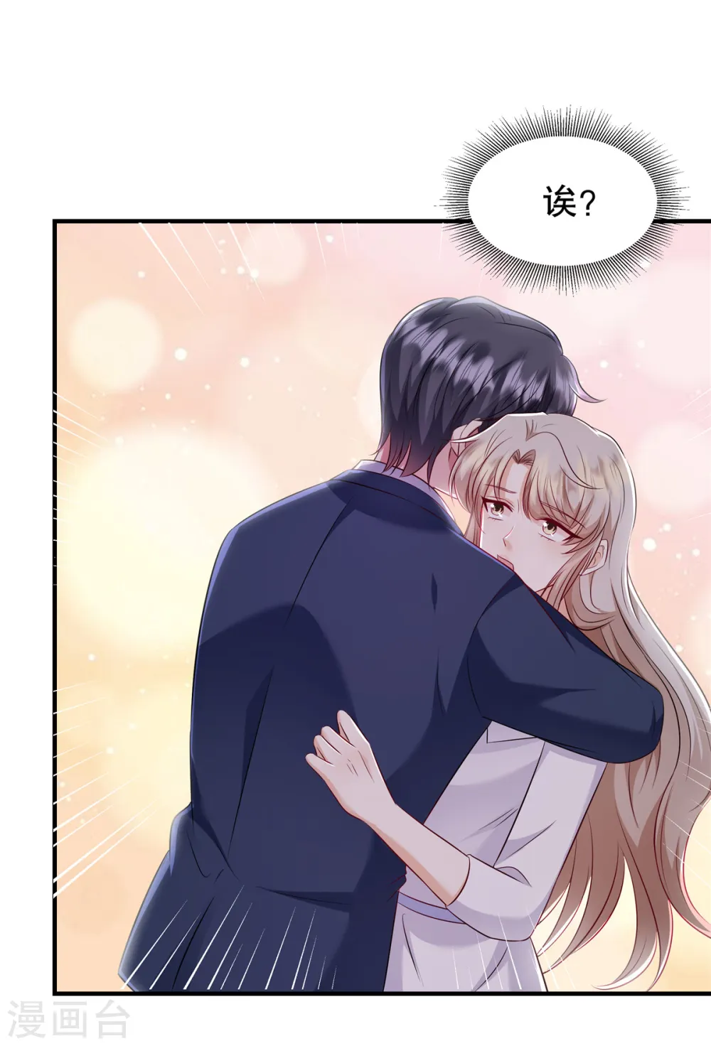 第38话 看来情况不是很乐观…3