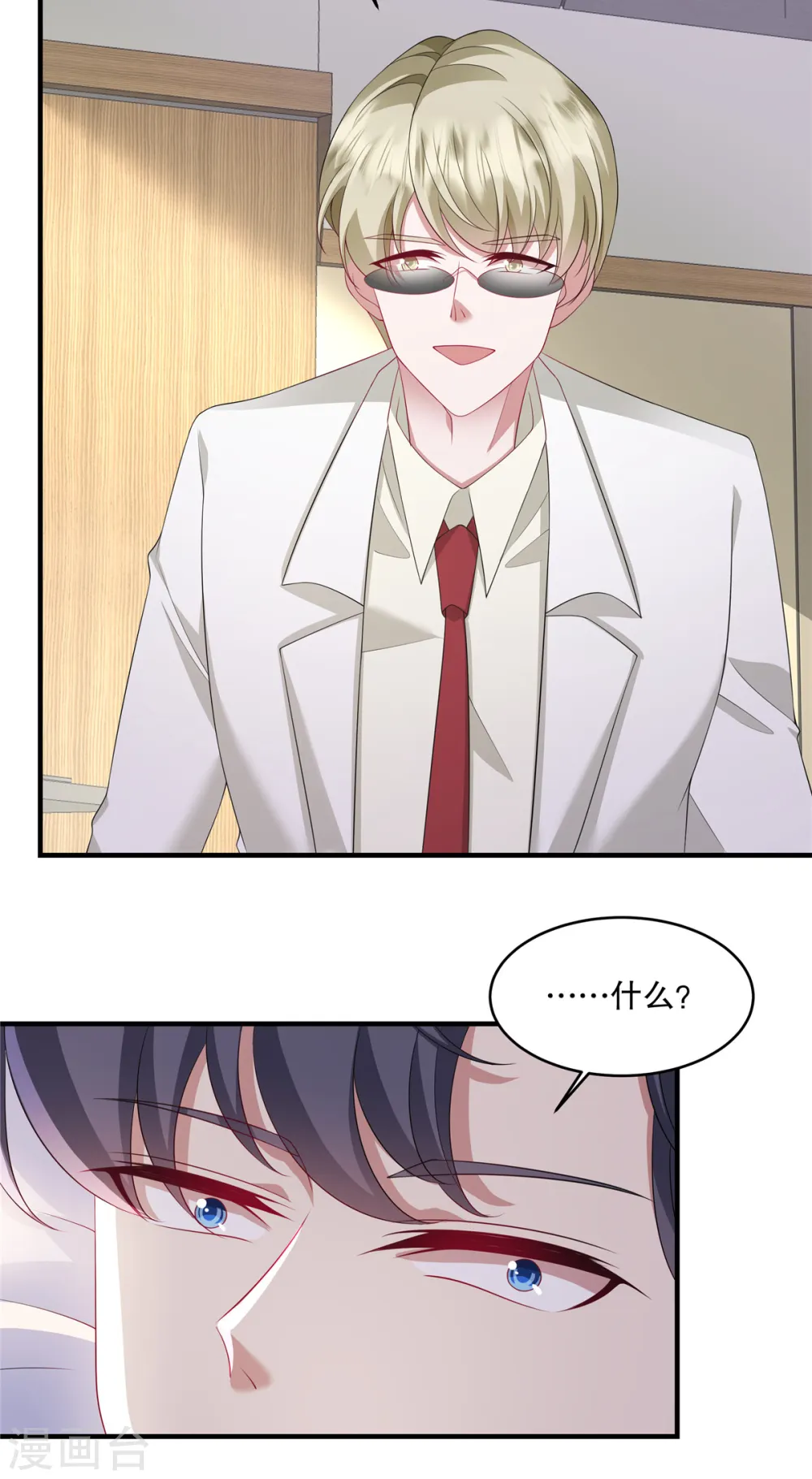 第38话 看来情况不是很乐观…26