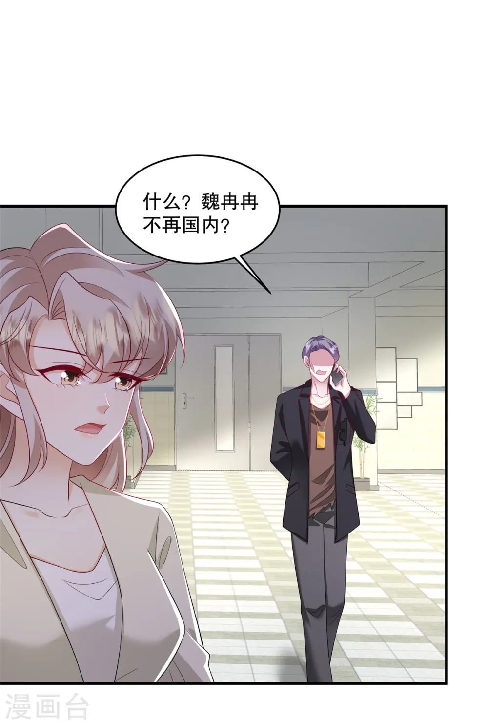 第47话 他看起来好眼熟啊9