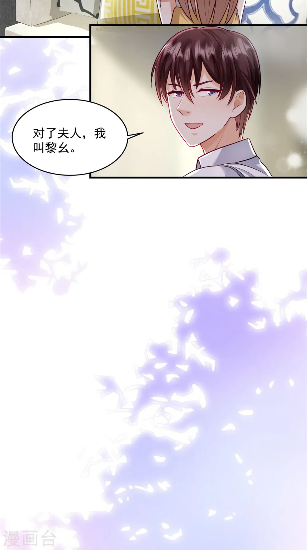 第22话 摄像头8