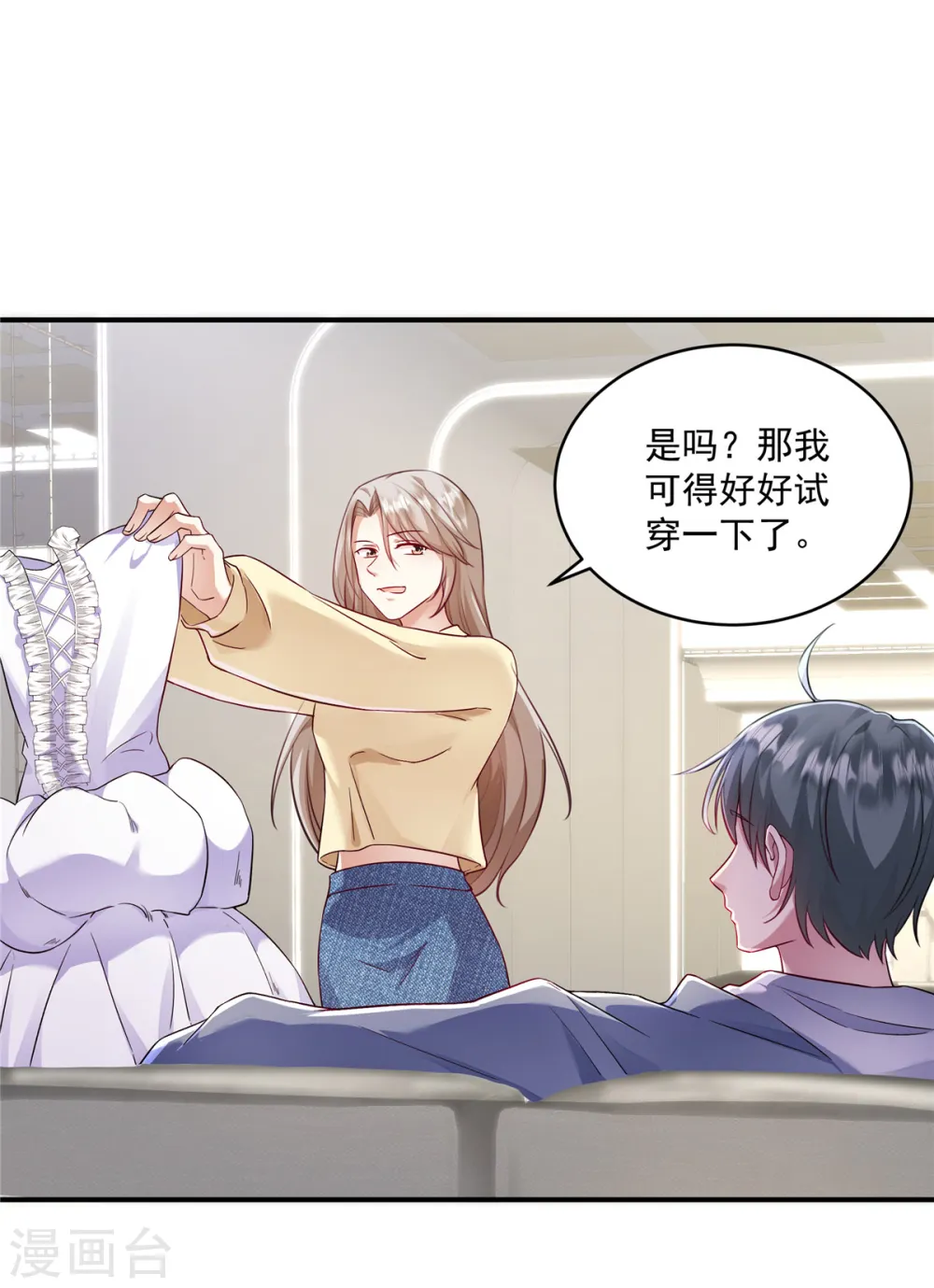 第5话 一定好好复仇！10