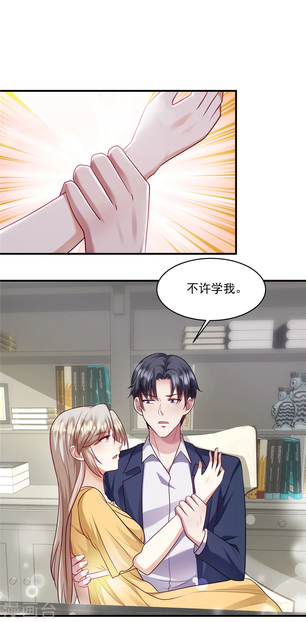 第22话 摄像头20