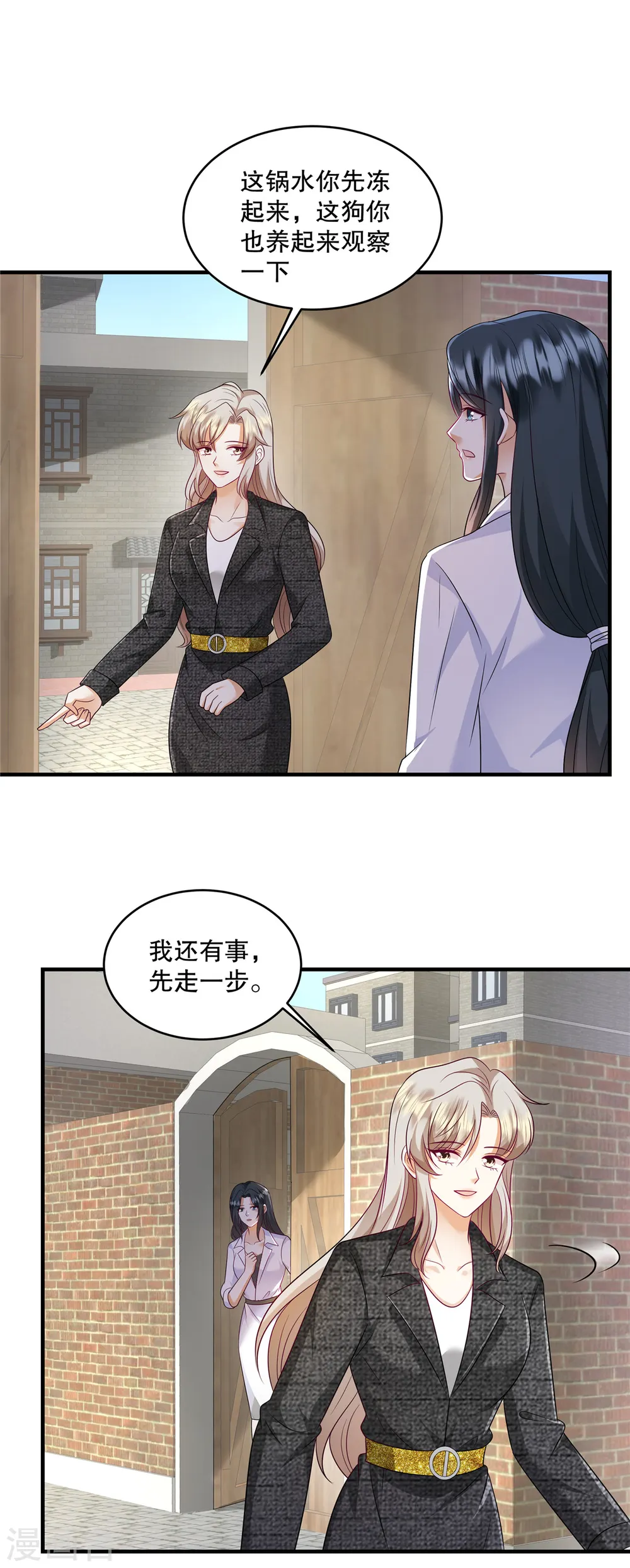 第65话 喂狗18