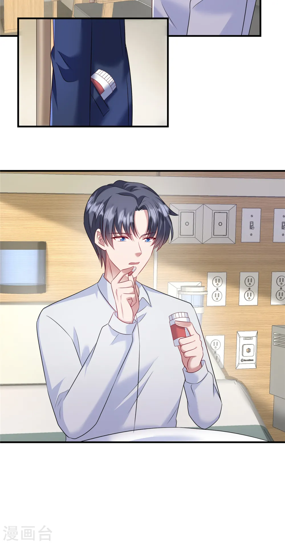 第38话 看来情况不是很乐观…17