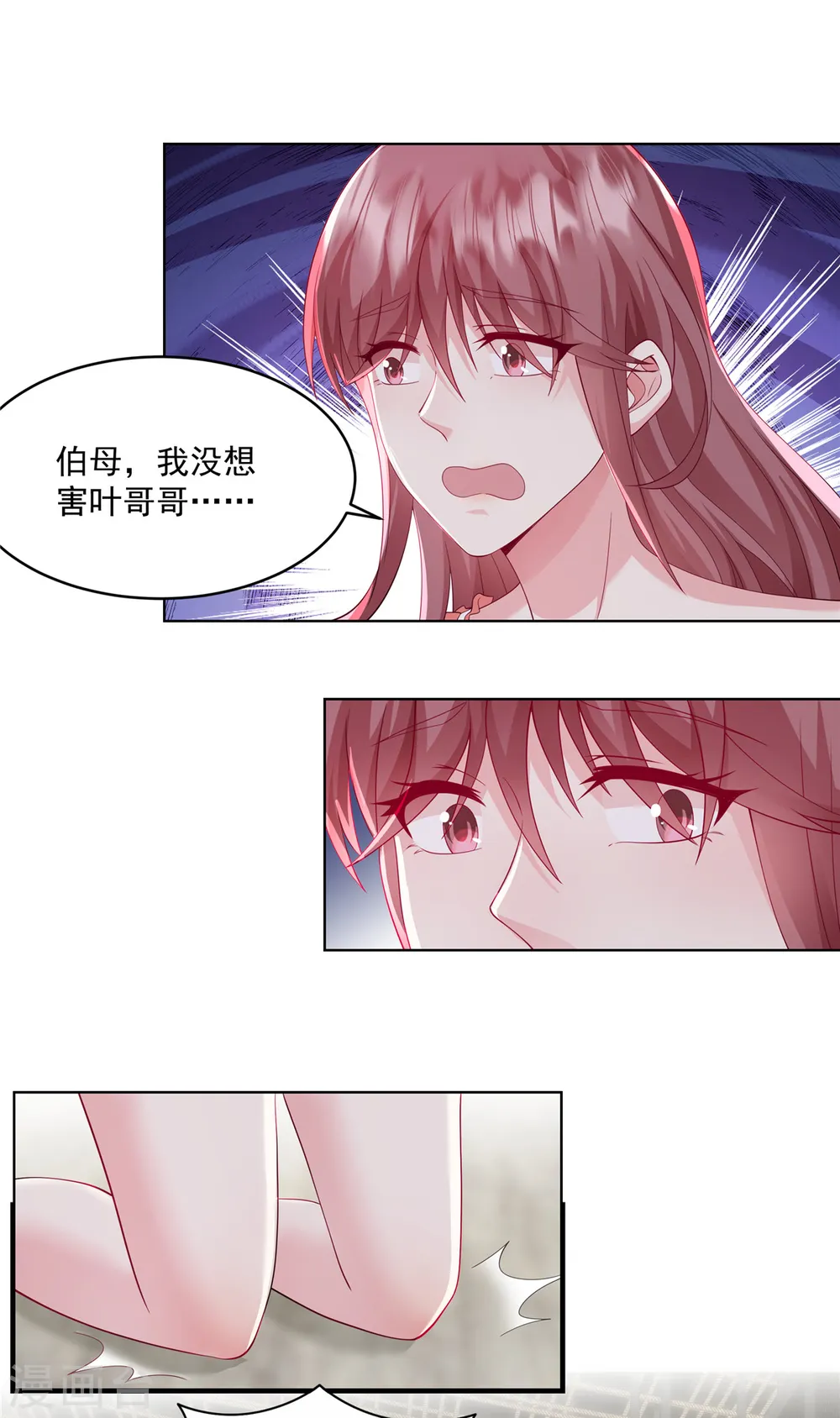 第12话 打脸来的太快12