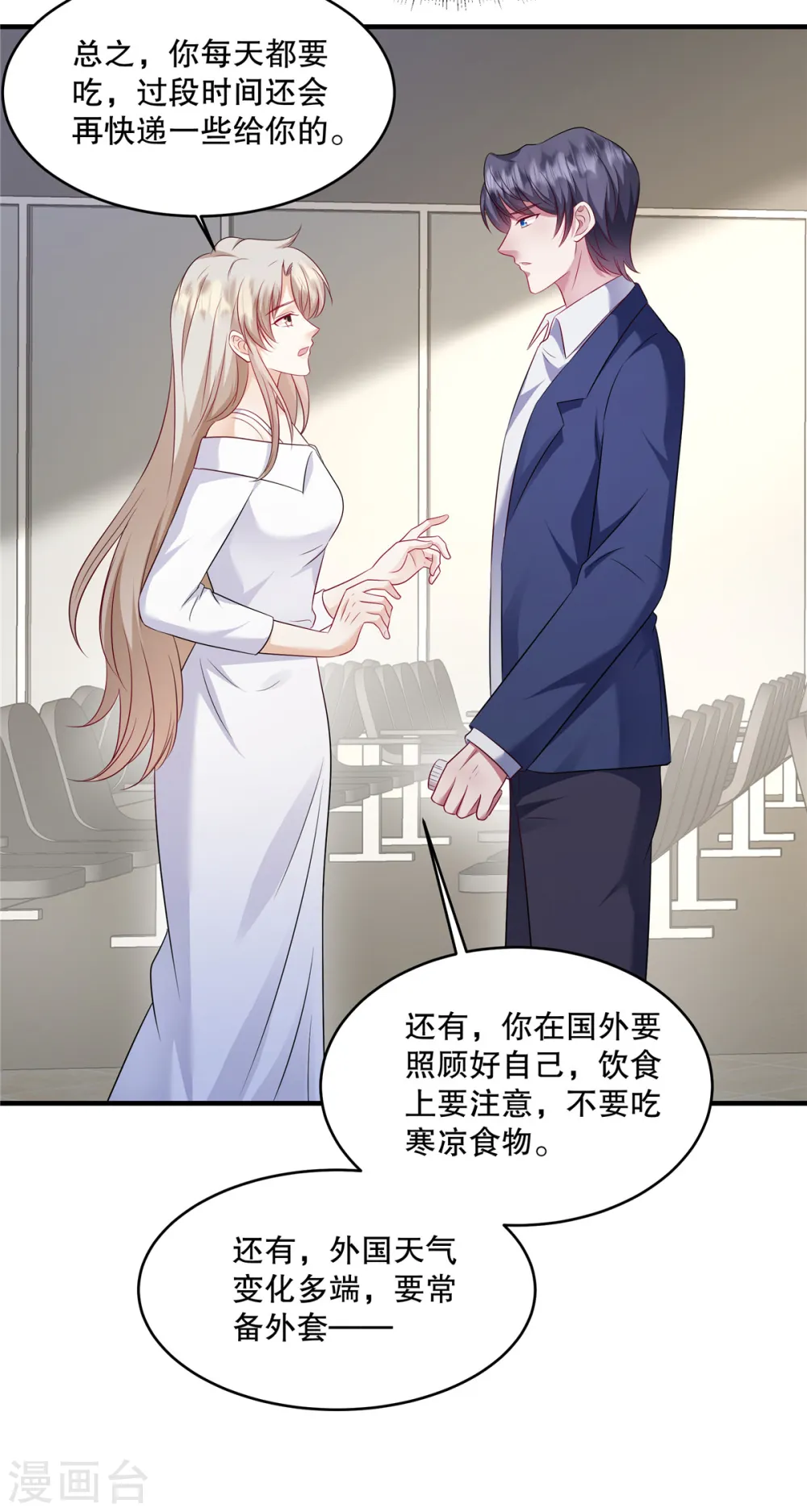 第38话 看来情况不是很乐观…2