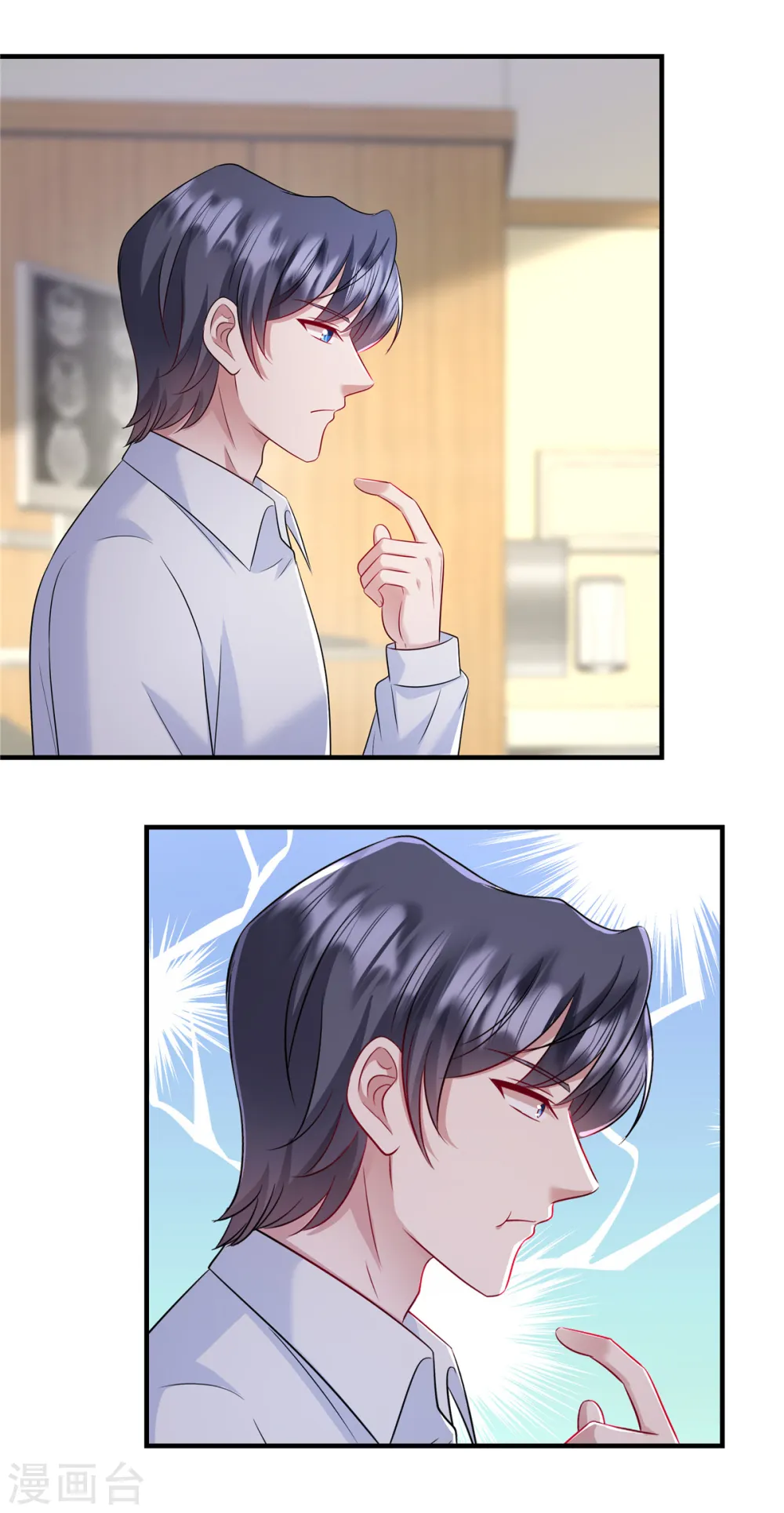 第38话 看来情况不是很乐观…18