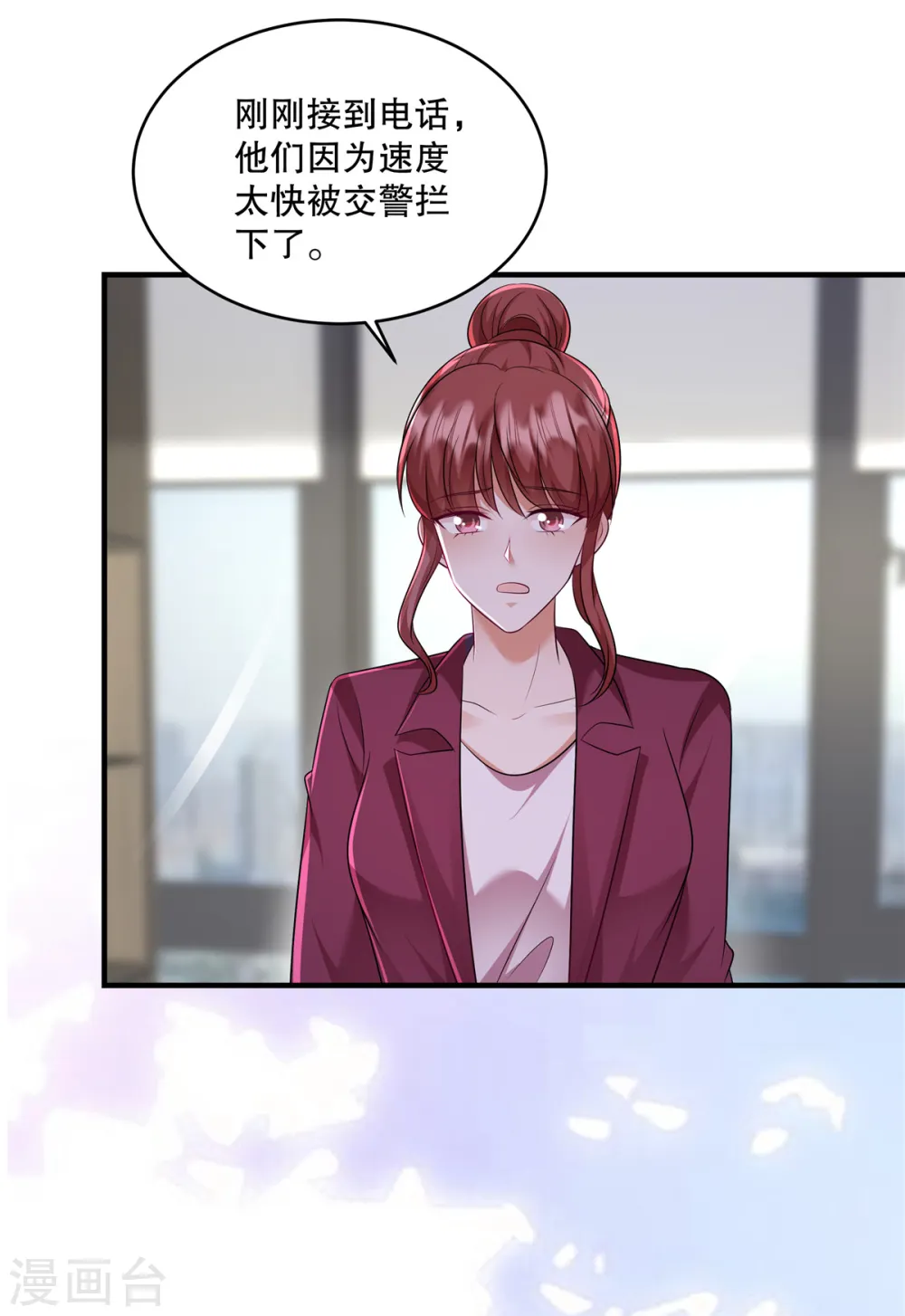 第57话 你要打我的女人？3