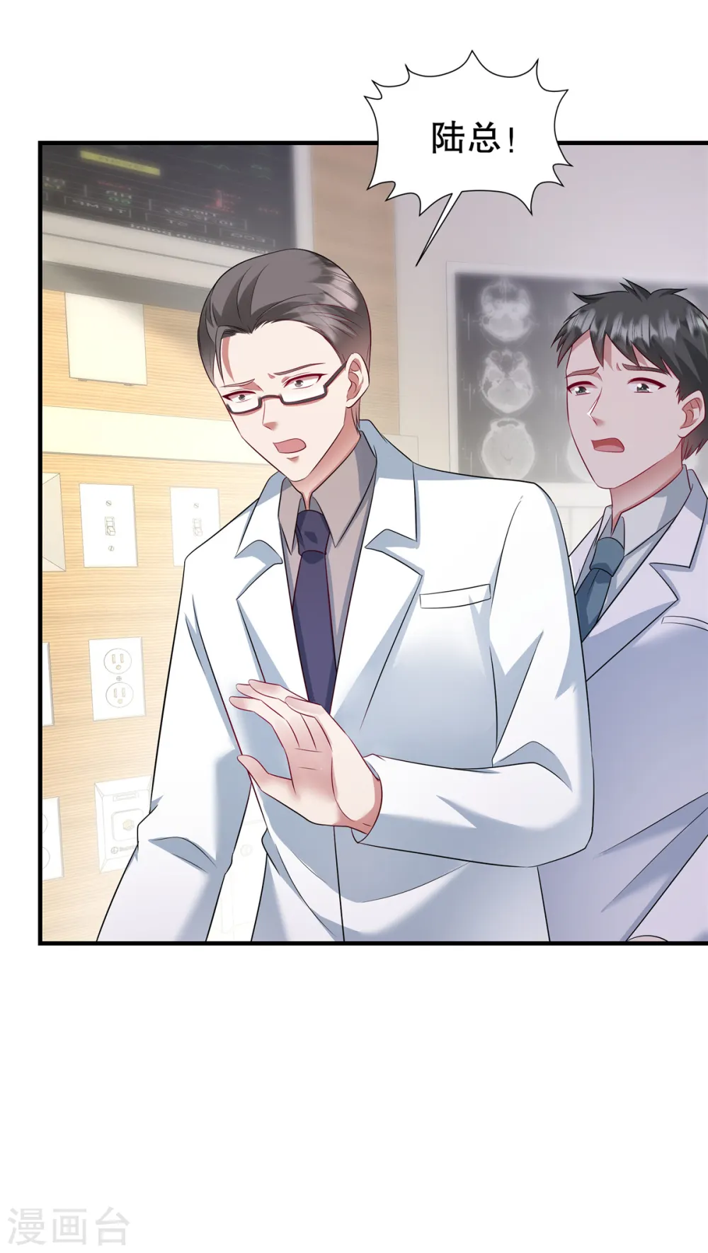 第38话 看来情况不是很乐观…13
