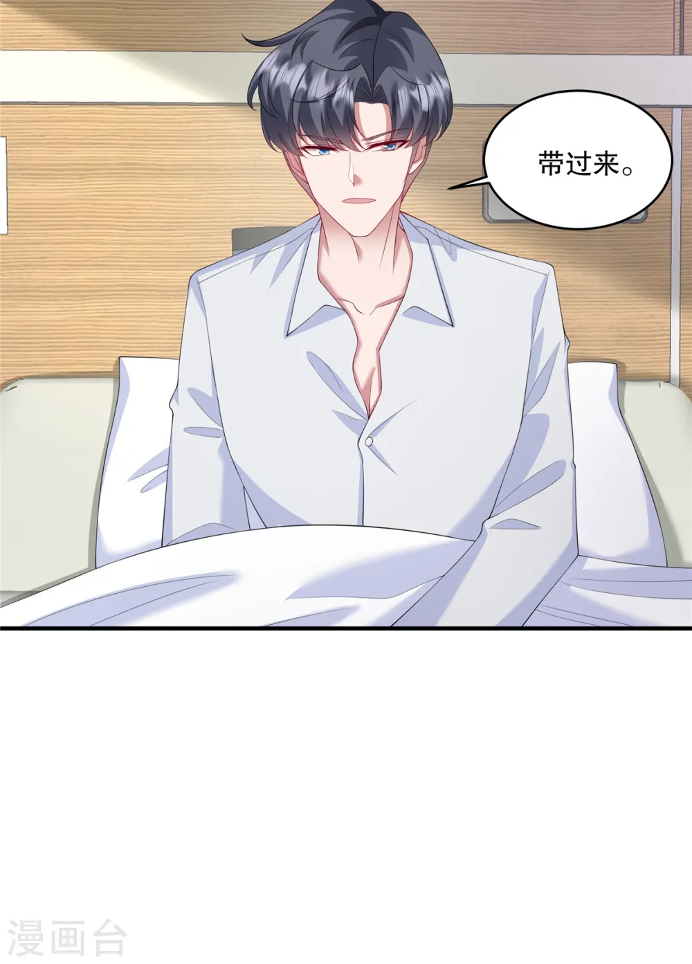 第44话 你想知道？没门！3