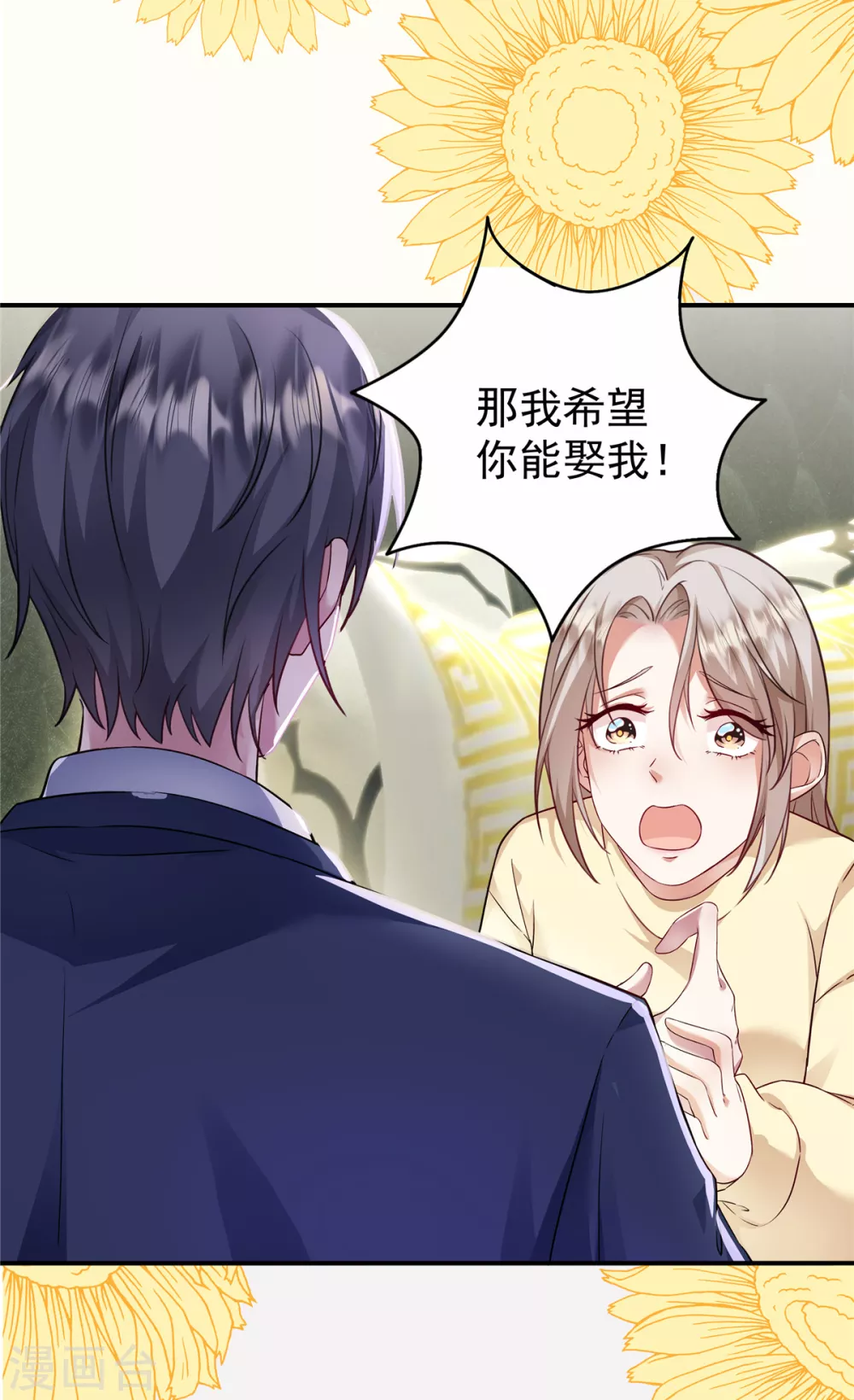 预告7
