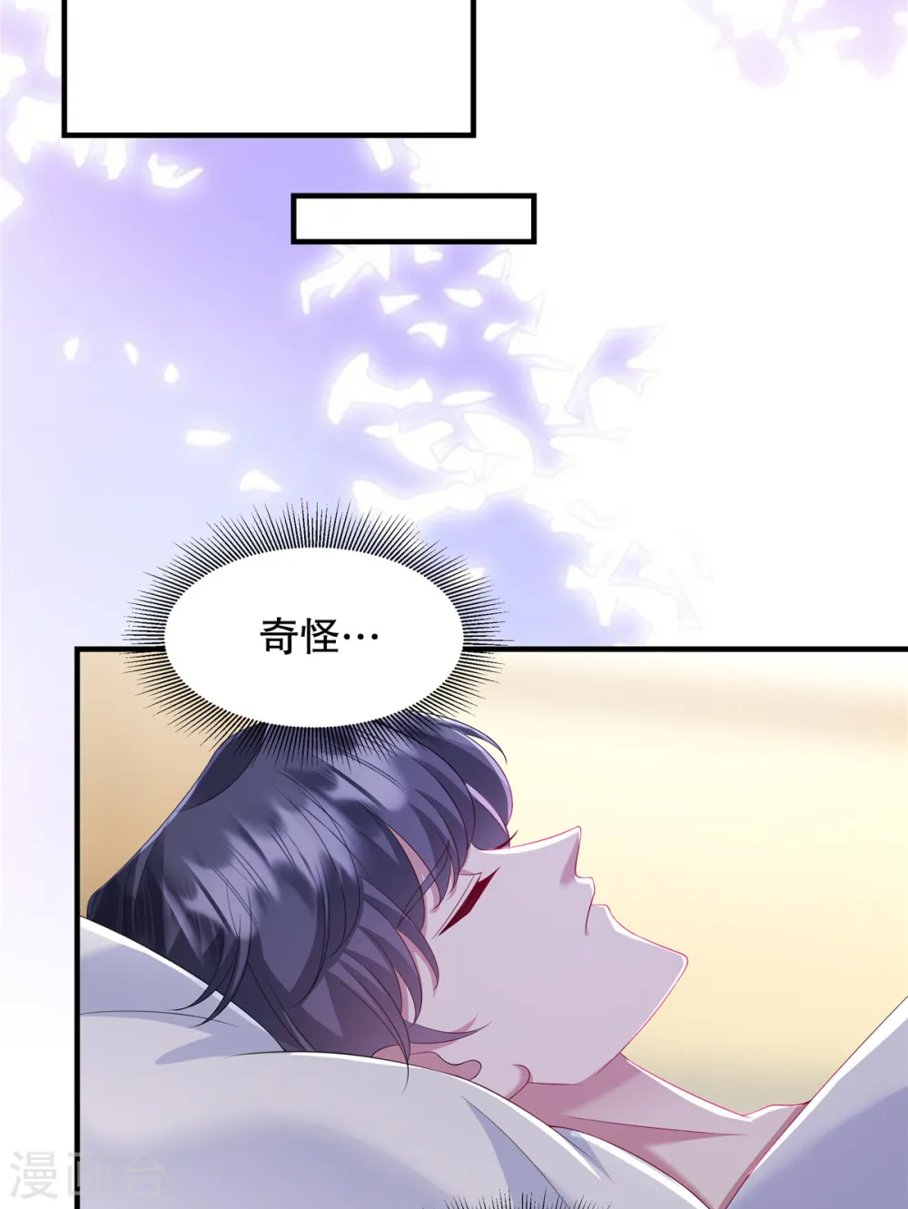 第38话 看来情况不是很乐观…22