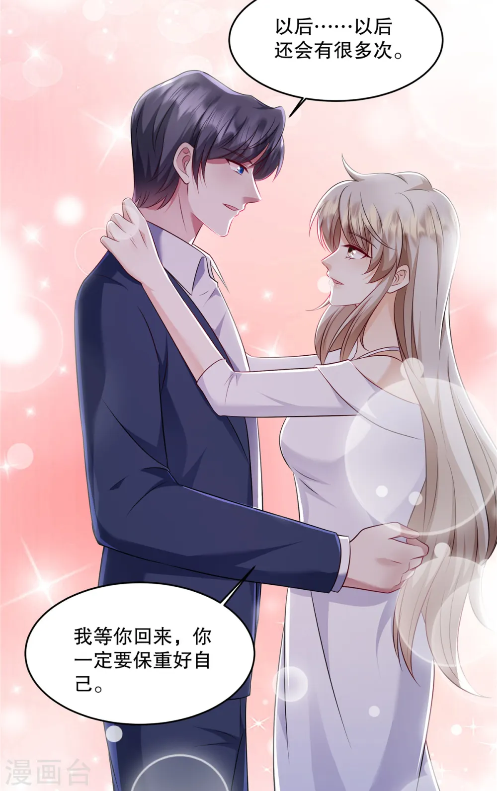 第38话 看来情况不是很乐观…6