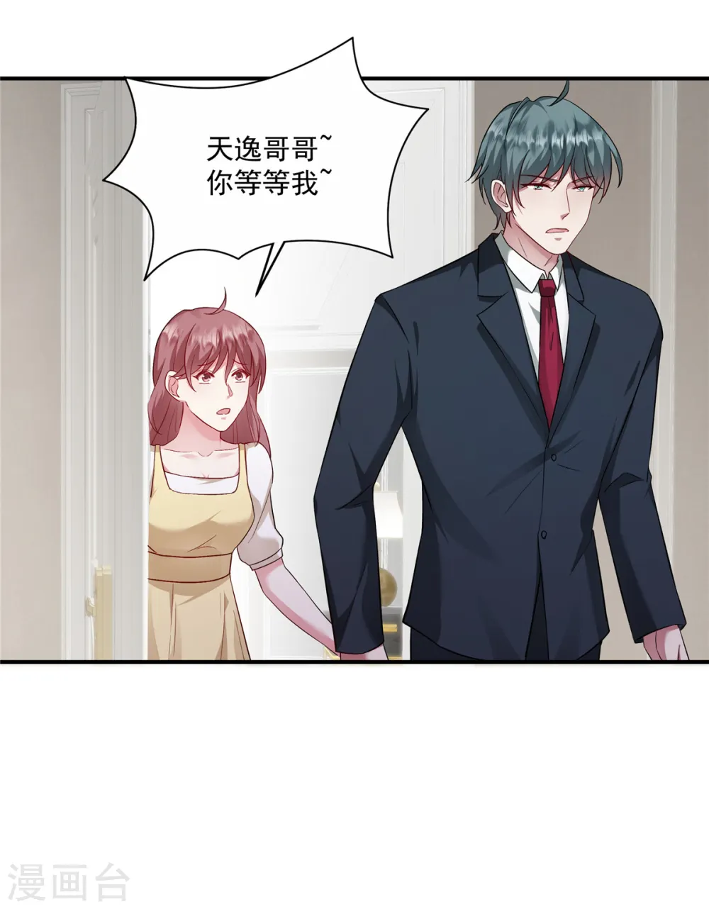 第9话 男女搭配，演戏不累14