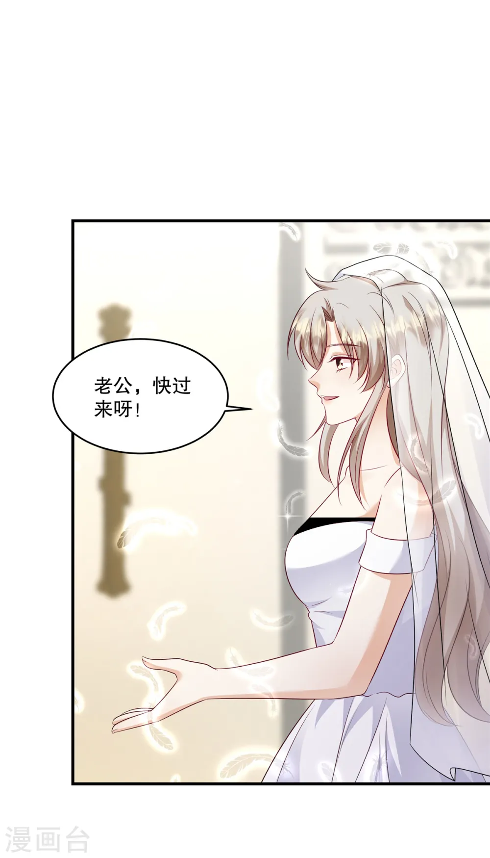 第42话 对，我不能死！9