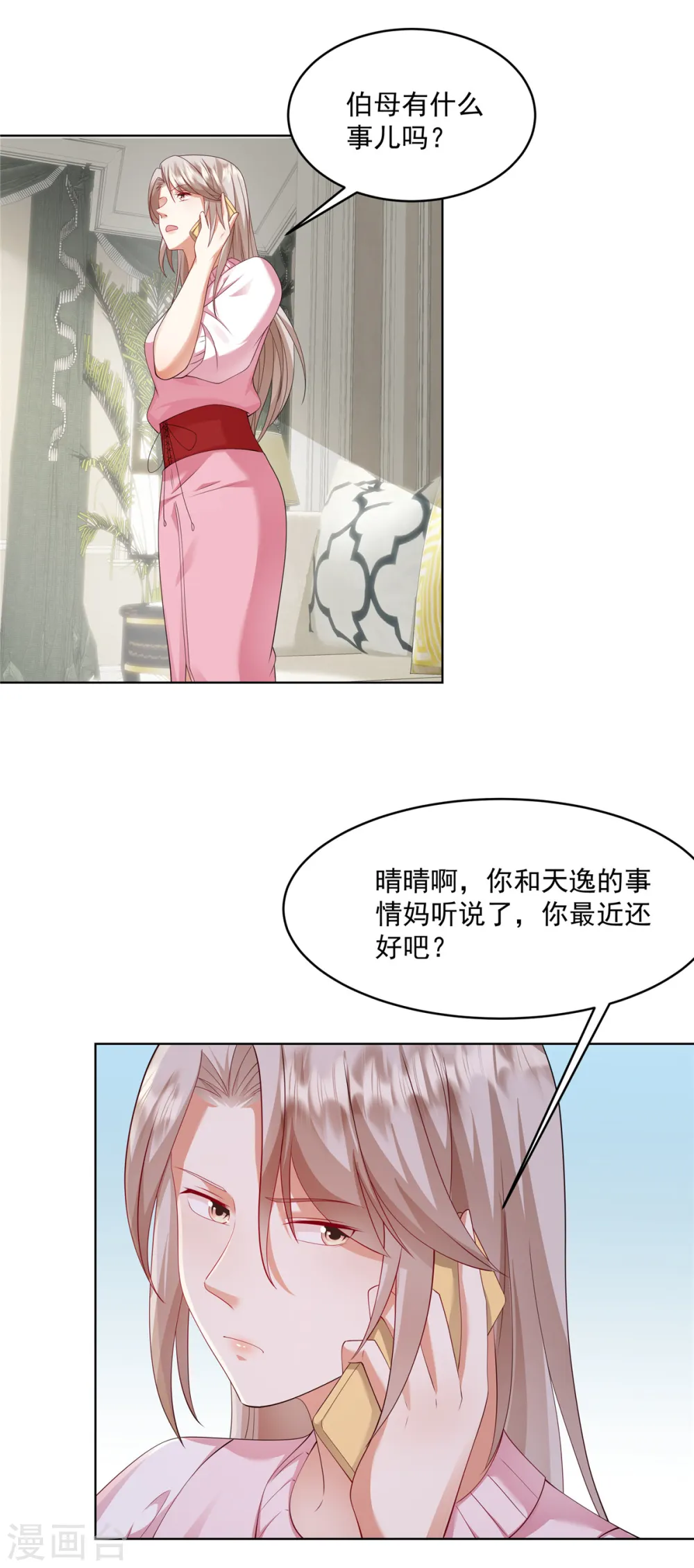 第11话 这就是重生的优势2