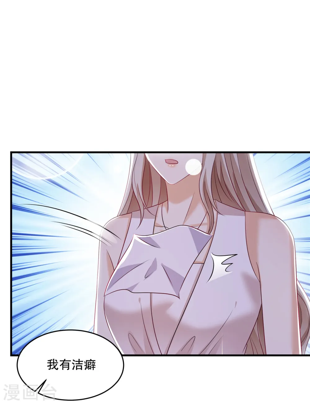 第58话 张嘴！18
