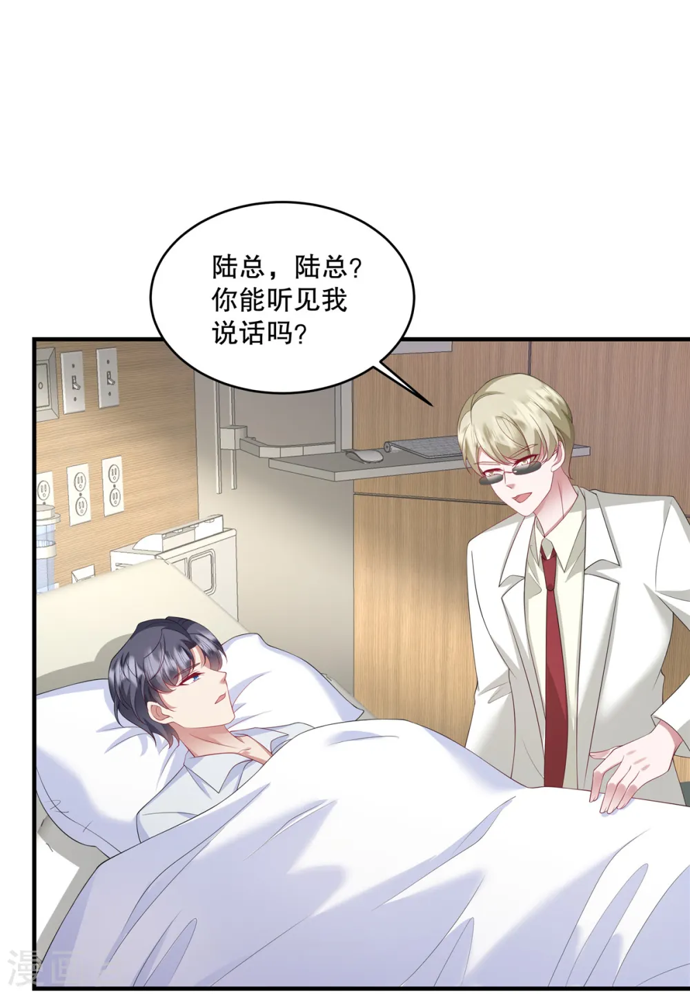 第38话 看来情况不是很乐观…24