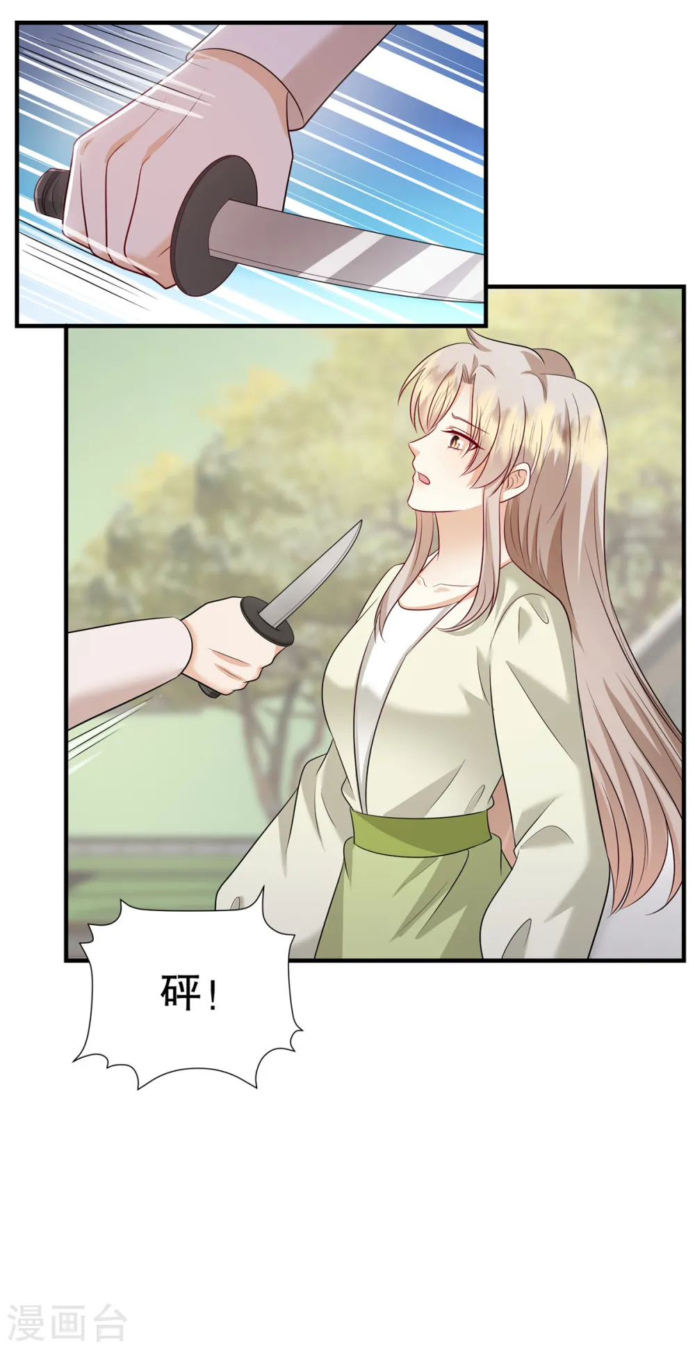 第51话 车载报警已启动14