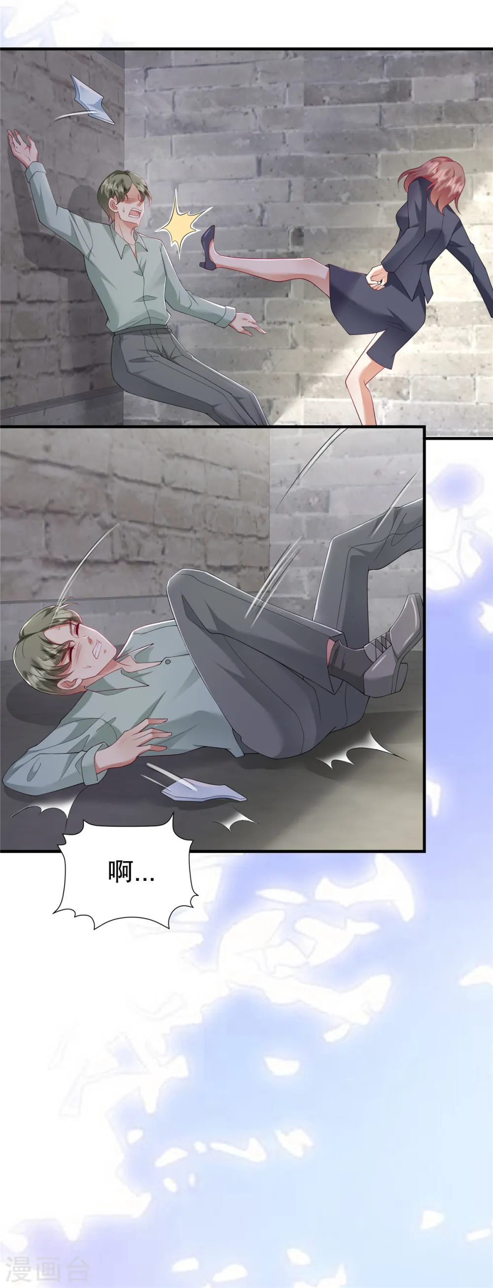 第45话 情敌还是出现了3