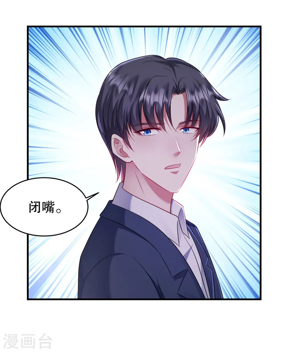 第38话 看来情况不是很乐观…9