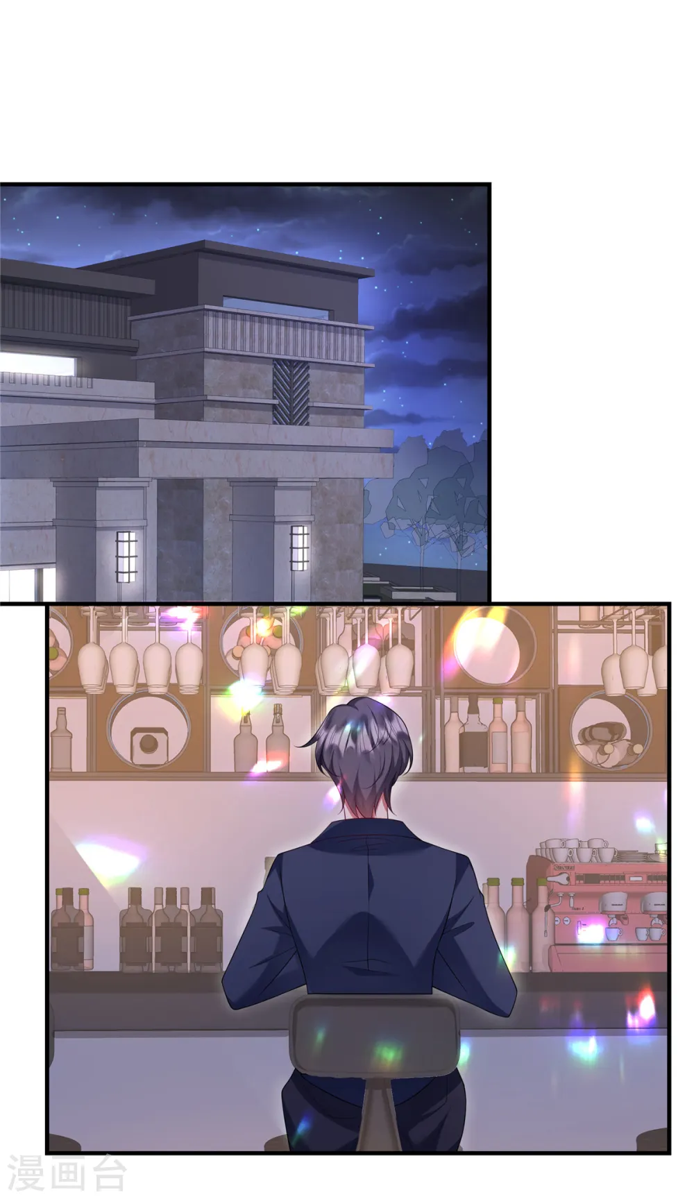 第46话 缠着你啊2