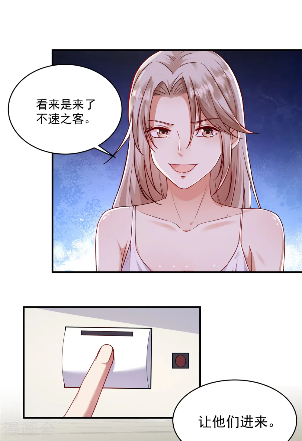 第8话 下次洗澡带我一个12