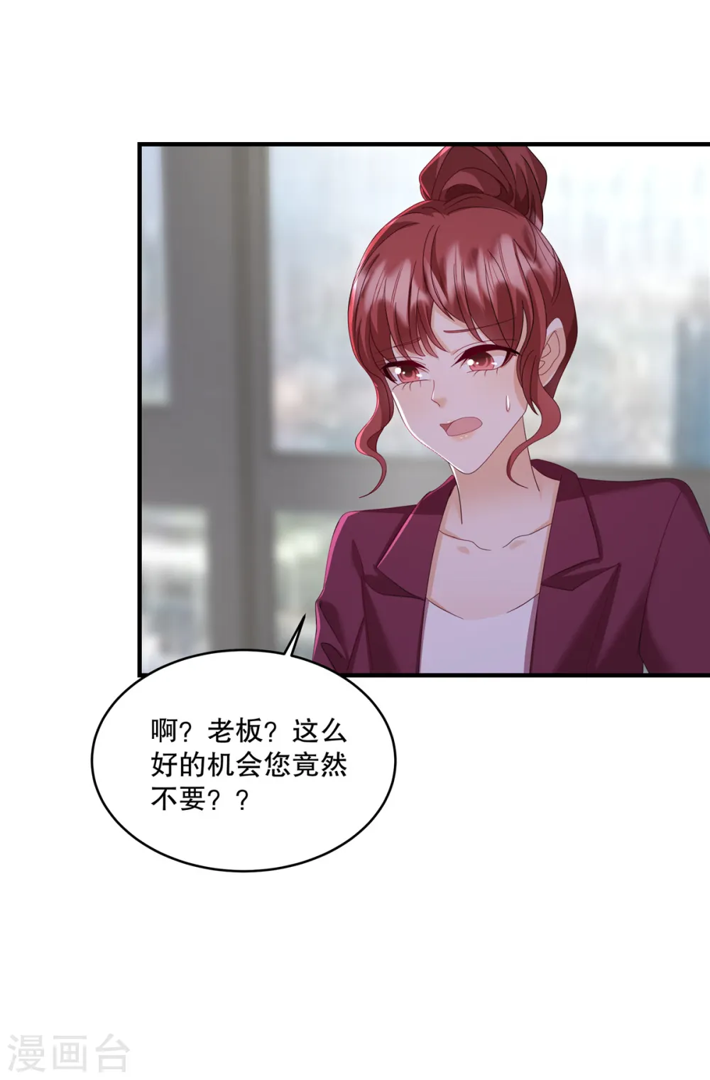 第52话 她也是重生的？13