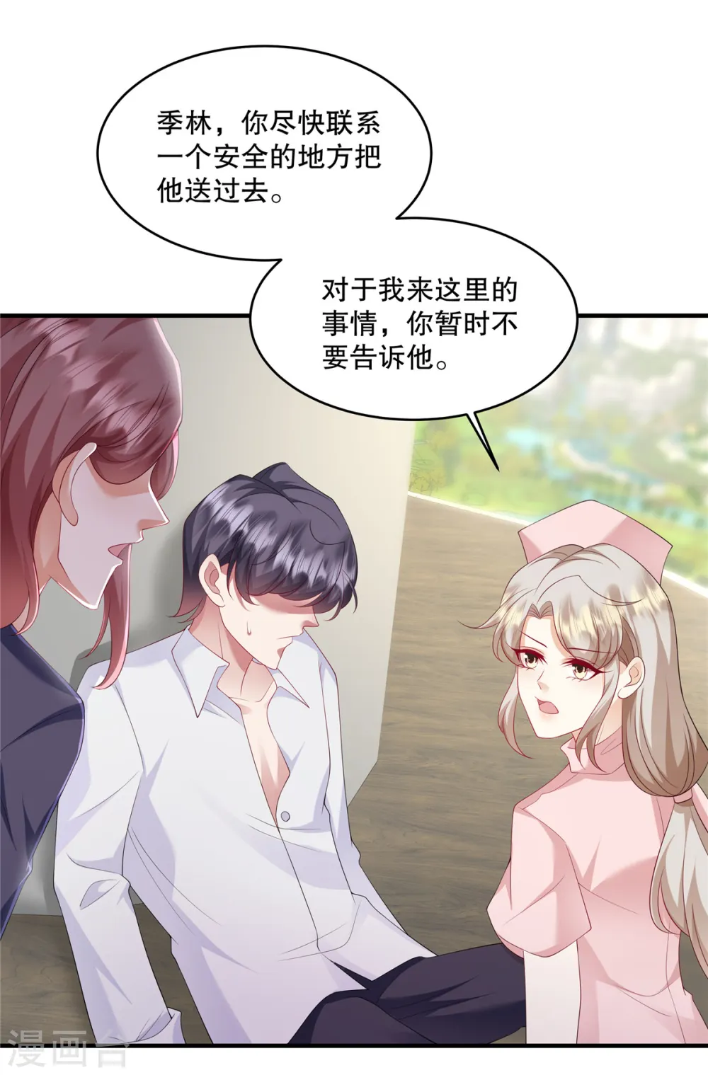 第43话 这回不是开玩笑了12