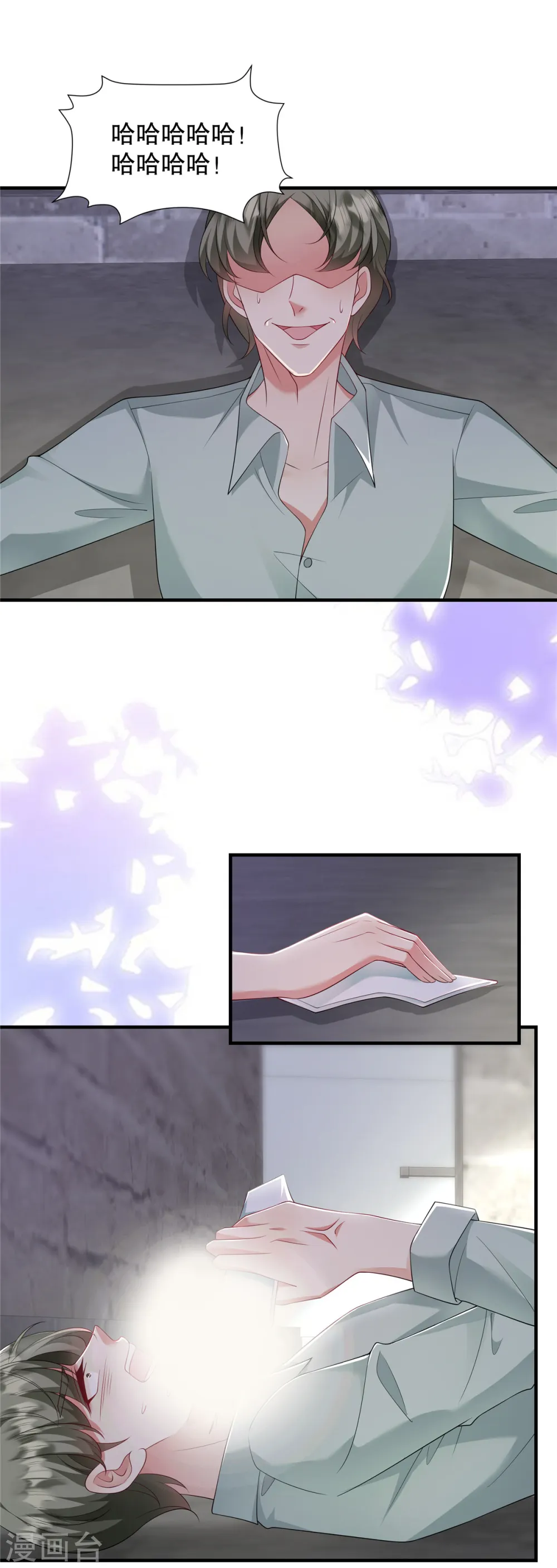 第45话 情敌还是出现了4