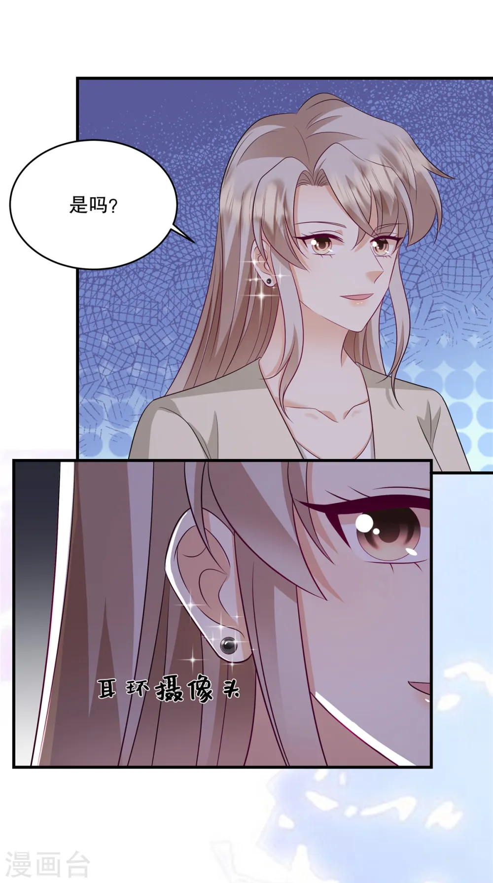 第56话 陆家不会放过你的18