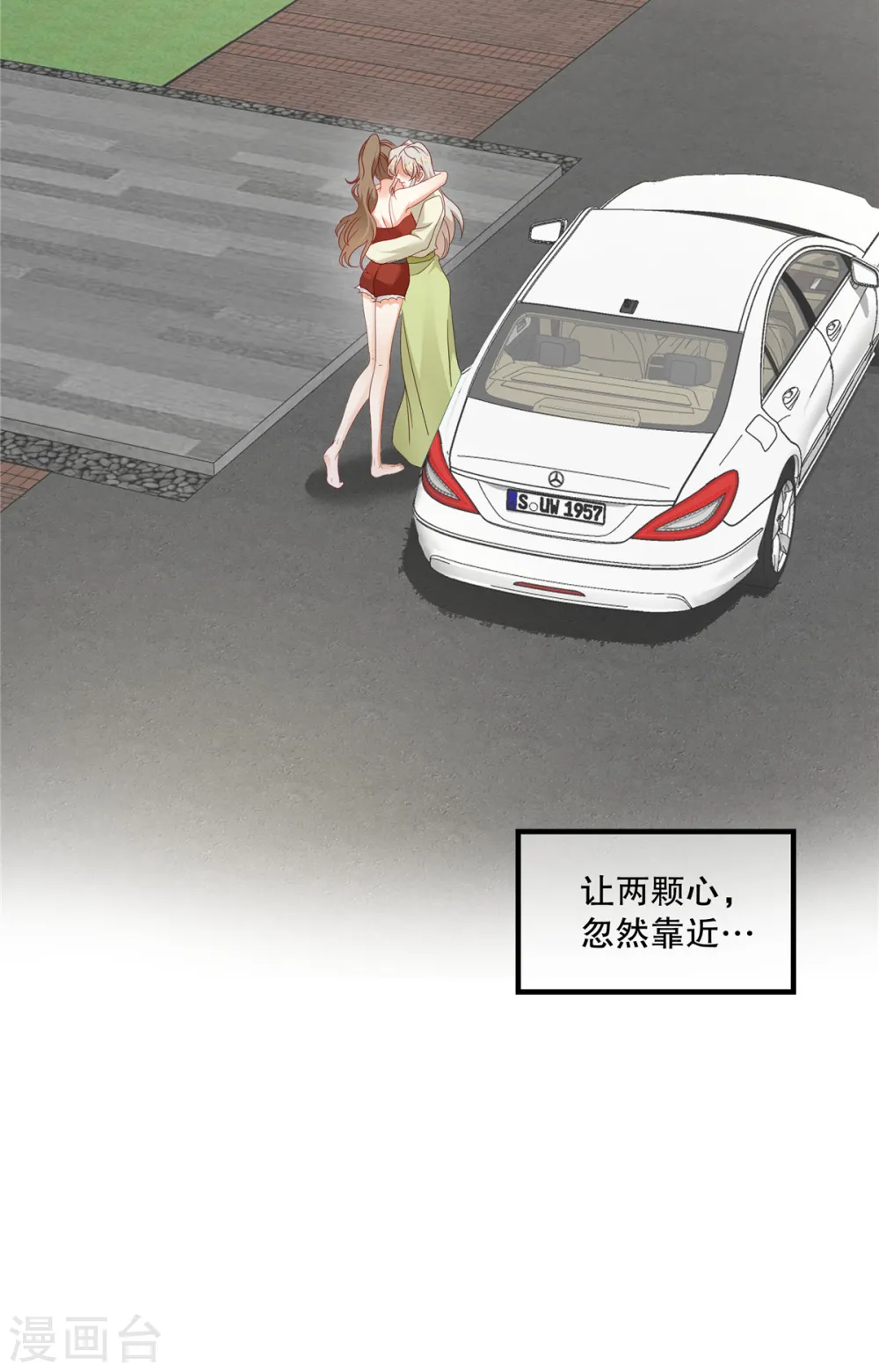 第51话 车载报警已启动24