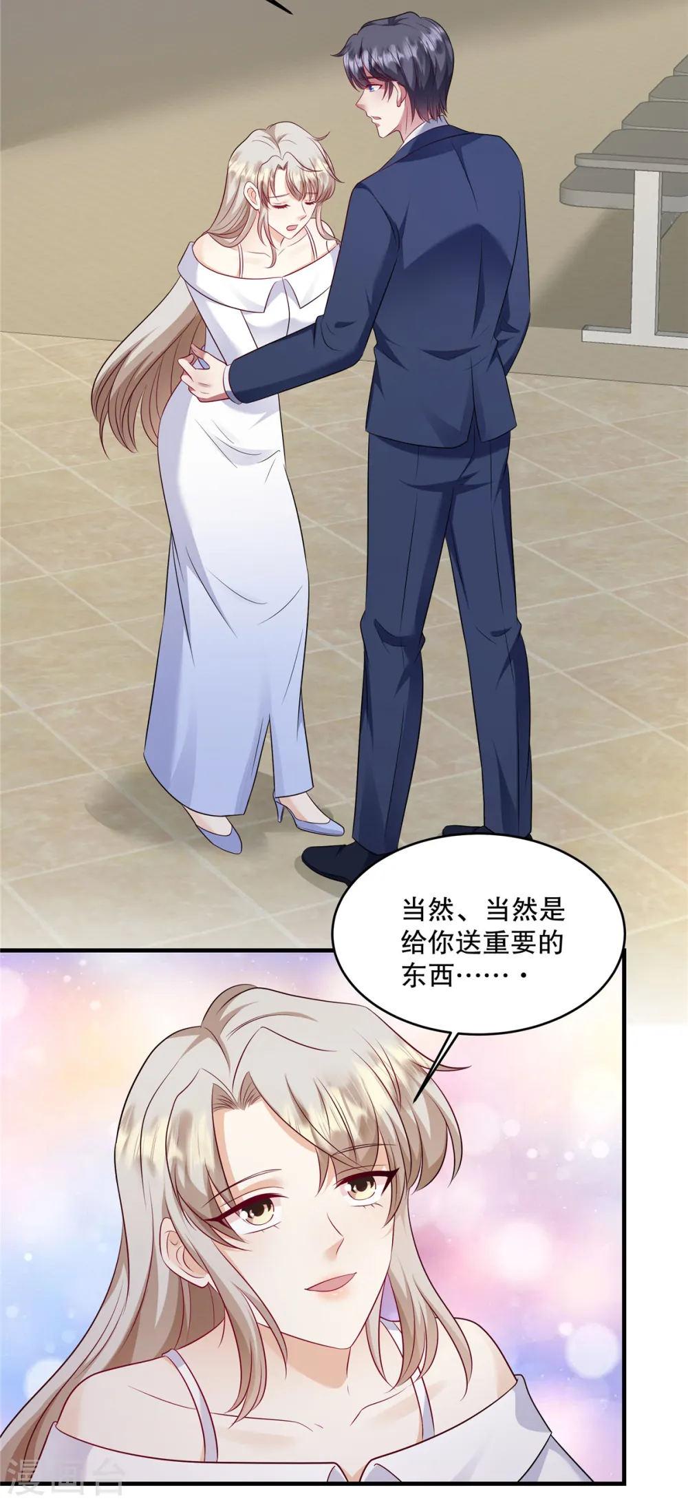 第37话 继续买啊19