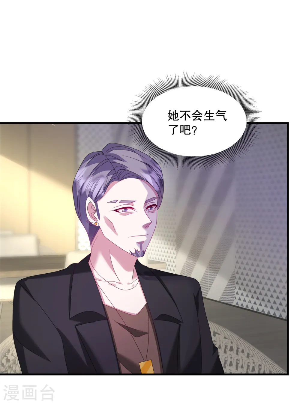 第59话 你别太招摇了14