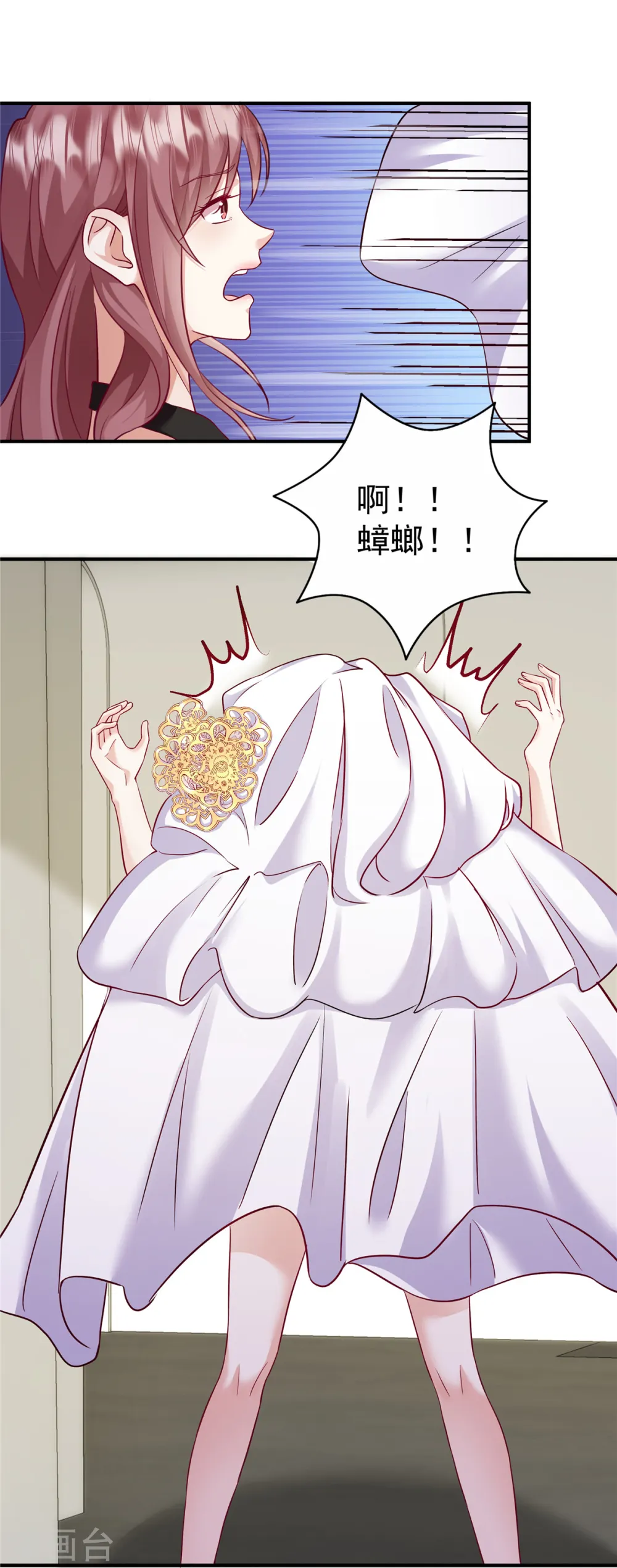第5话 一定好好复仇！16