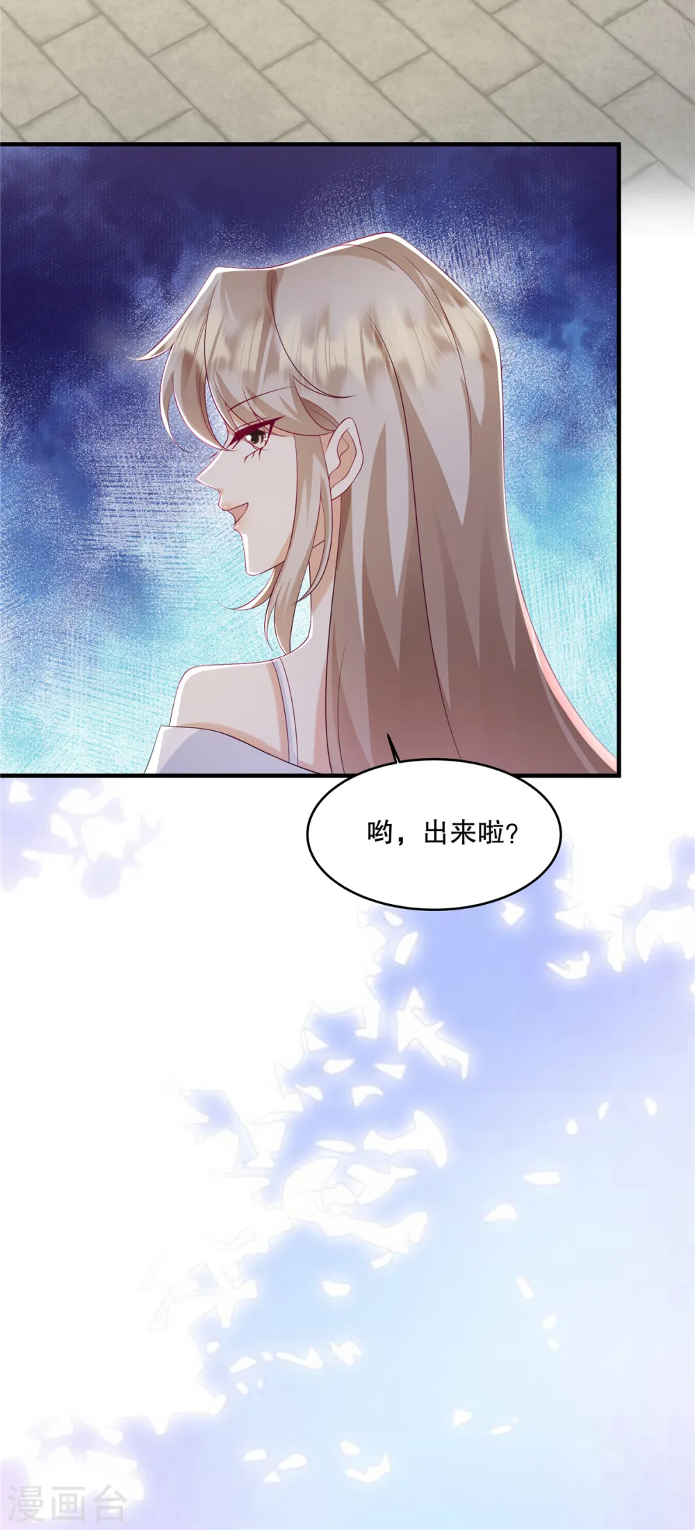 第31话 我倒是有个主意…9