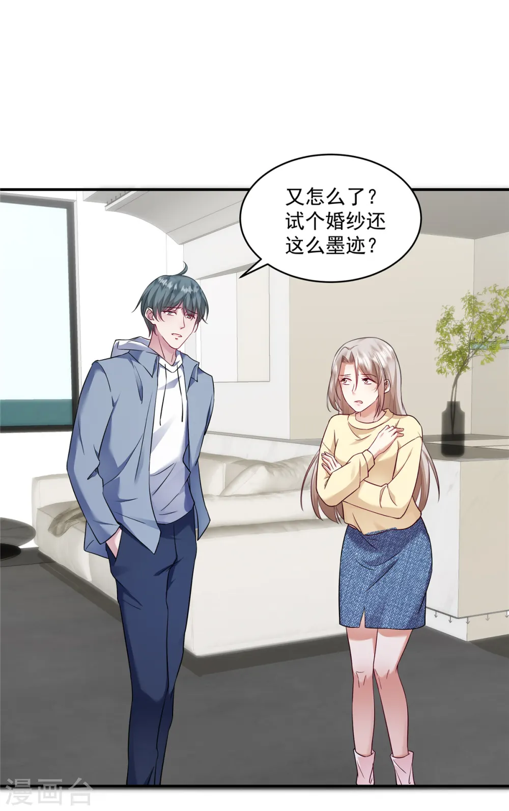 第5话 一定好好复仇！20