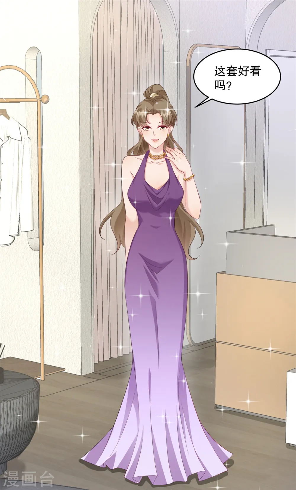 第36话 当然是最贵的咯11
