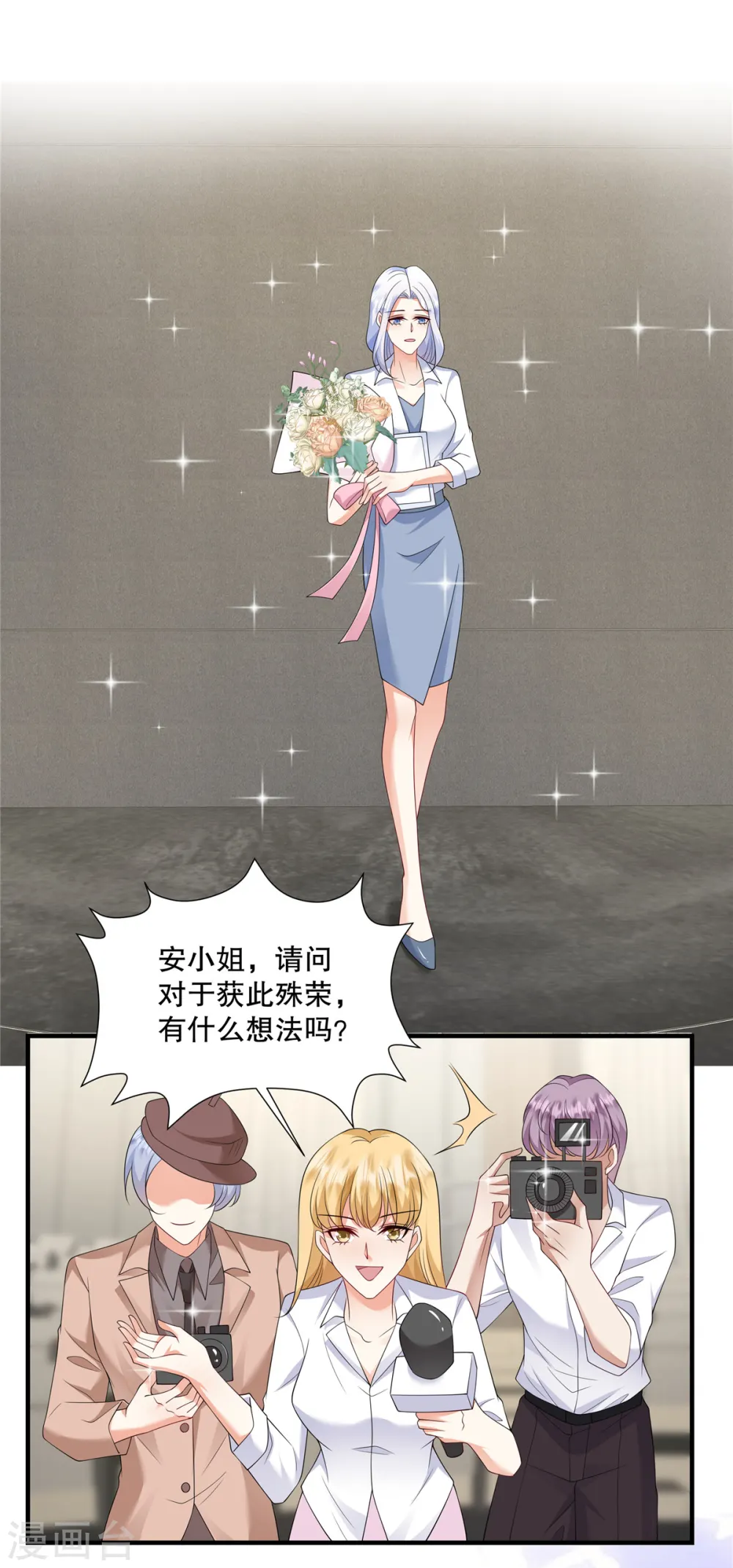 第45话 情敌还是出现了14