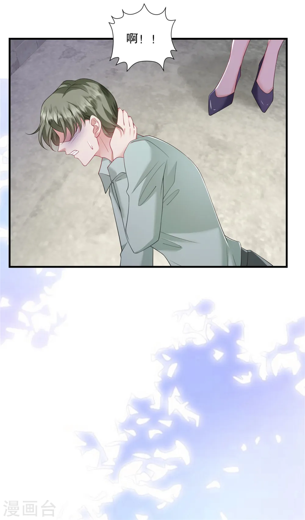 第44话 你想知道？没门！18