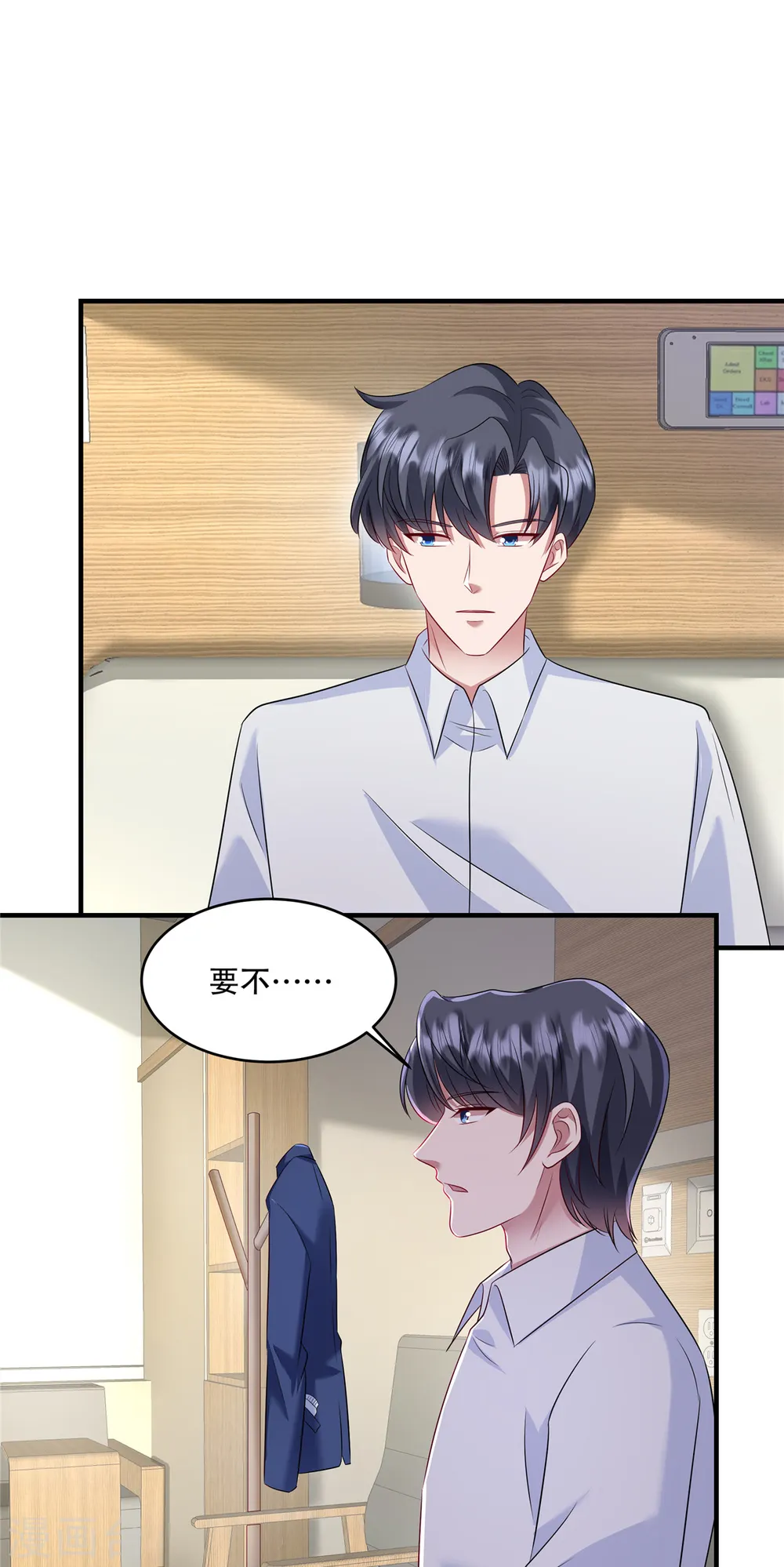 第38话 看来情况不是很乐观…16