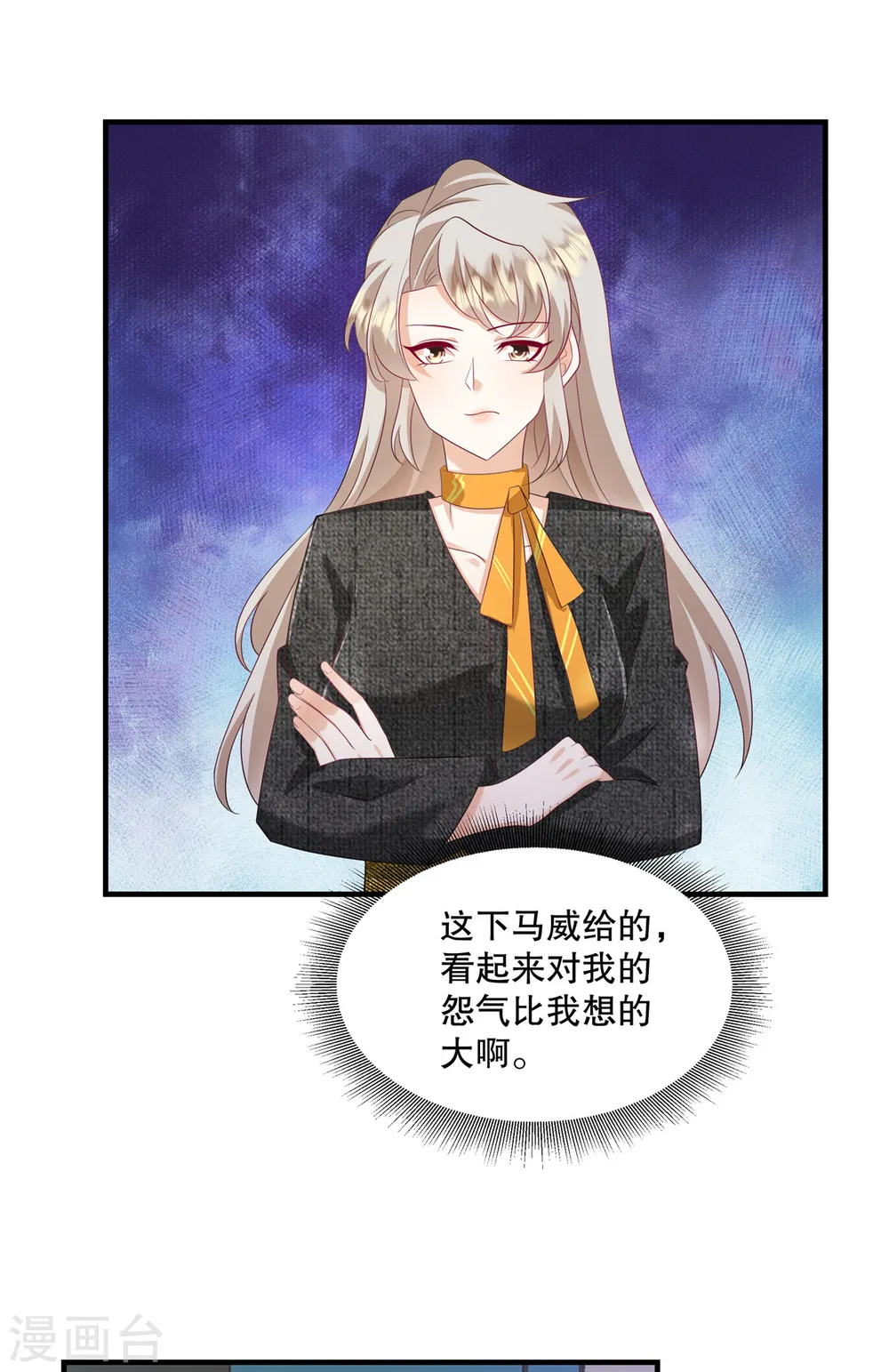 第64话 终于承认了18