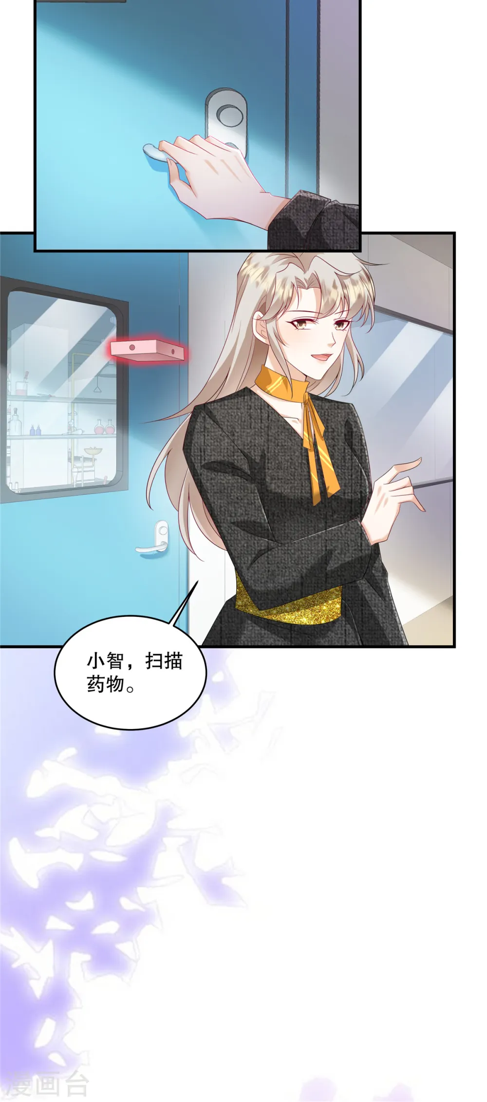 第64话 终于承认了19