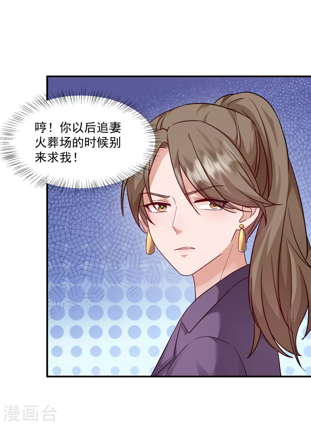 第4话 带你见家长13