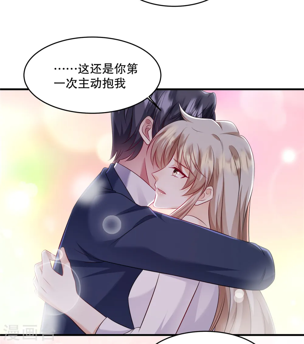 第38话 看来情况不是很乐观…5